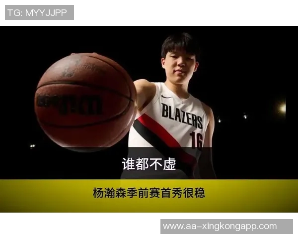 青岛国信盛情邀请你共聚观赛派对见证杨瀚森的NBA首秀精彩时刻 青岛国信盛情邀请你共聚观赛派对见证杨瀚森的NBA首秀精彩时刻