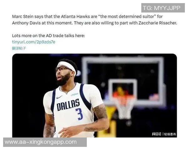 老鹰用里萨谢换浓眉交易缺乏意义专家认为不太可能发生