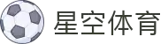 星空体育app下载 - 官方下载地址 | 星空体育